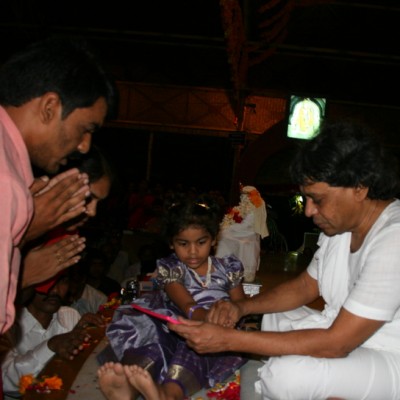 Guruji