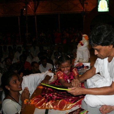 Guruji