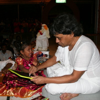 Guruji