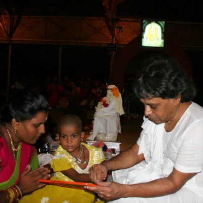 Guruji