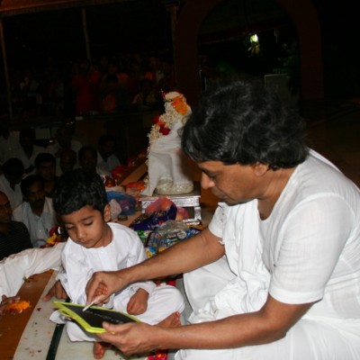 Guruji