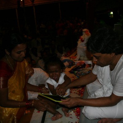 Guruji