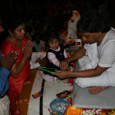 Guruji