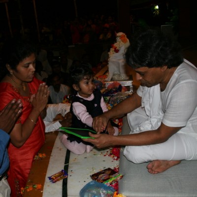 Guruji