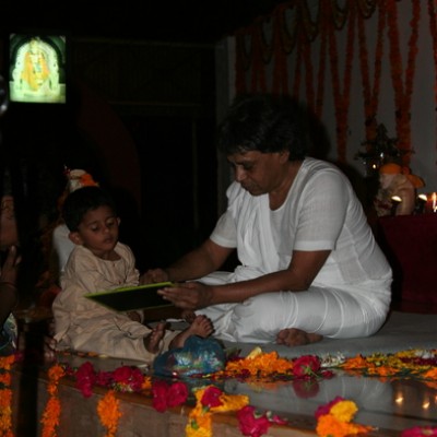 Guruji