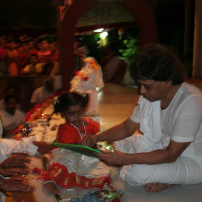 Guruji