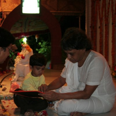 Guruji