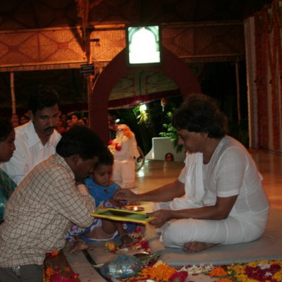 Guruji