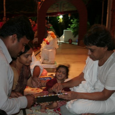 Guruji