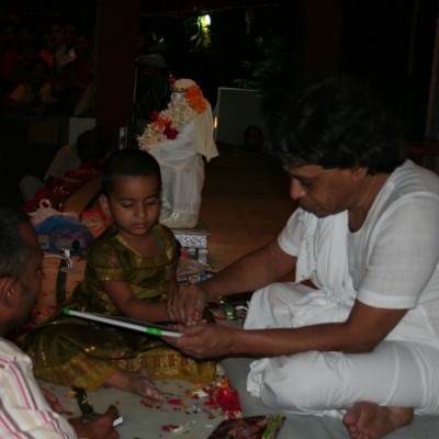Guruji