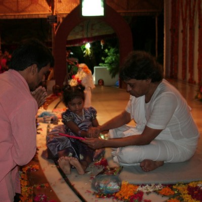 Guruji