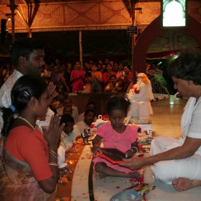 Guruji