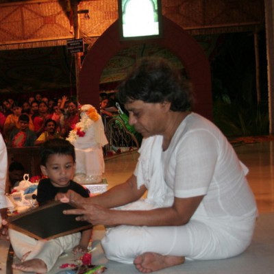 Guruji
