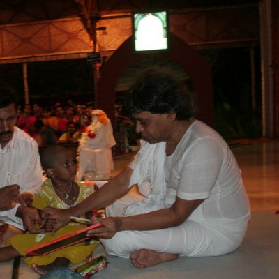 Guruji
