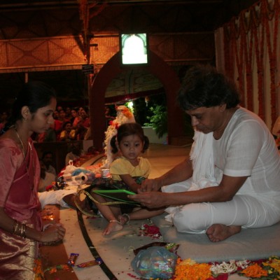 Guruji