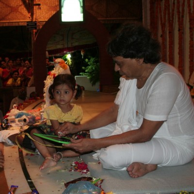 Guruji