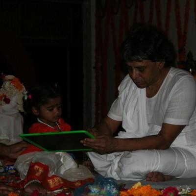 Guruji