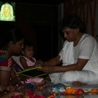 Guruji