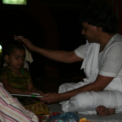 Guruji
