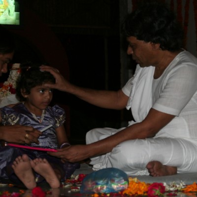 Guruji