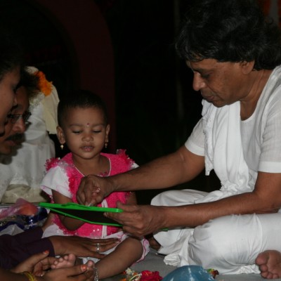 Guruji