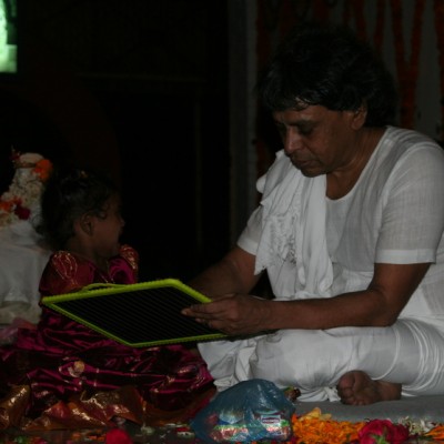 Guruji