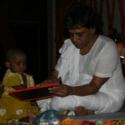 Guruji