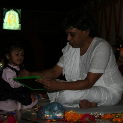 Guruji
