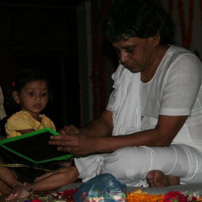 Guruji