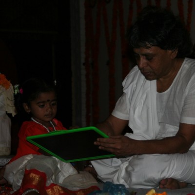 Guruji