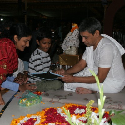 Guruji