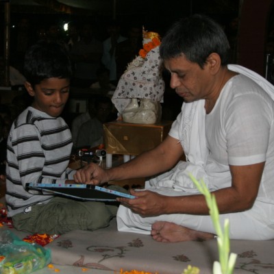 Guruji
