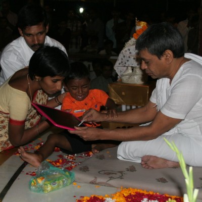 Guruji