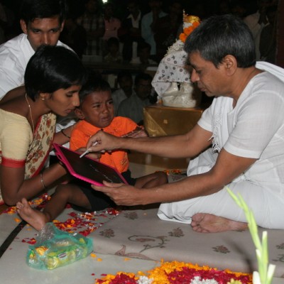 Guruji
