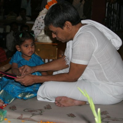 Guruji