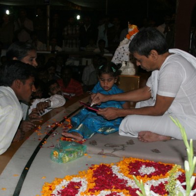 Guruji