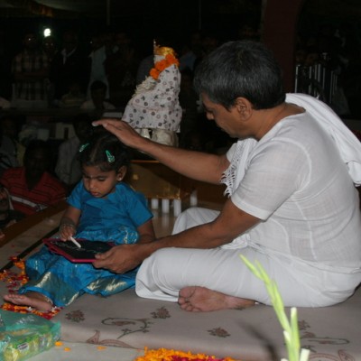 Guruji