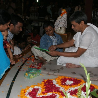 Guruji