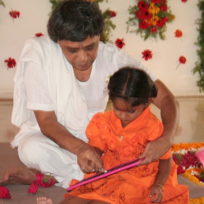 Guruji