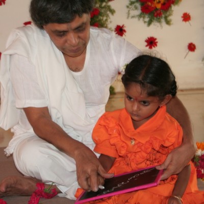 Guruji