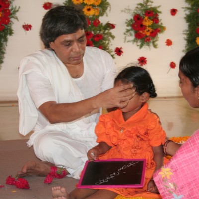 Guruji