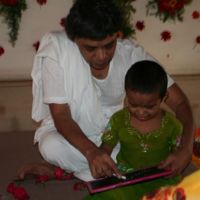 Guruji