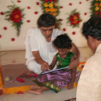Guruji