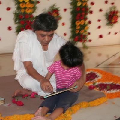 Guruji