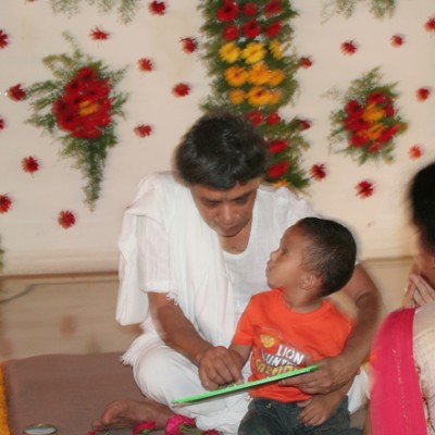 Guruji