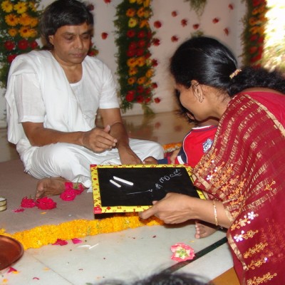 Guruji