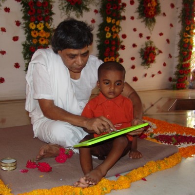 Guruji