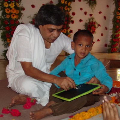 Guruji
