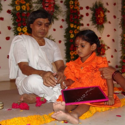 Guruji