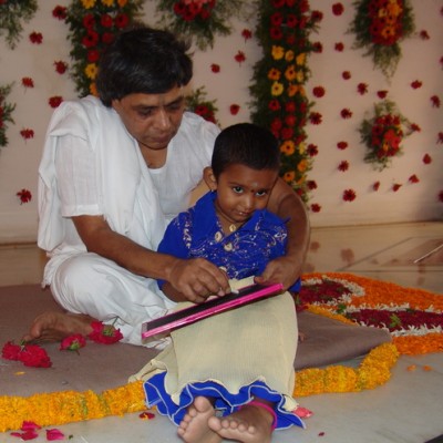 Guruji